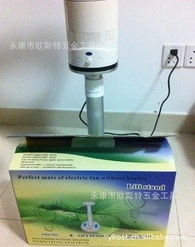 永康市欧斯特五金工具厂 落地式风扇产品列表
