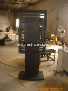 深圳市和泰五金制品厂